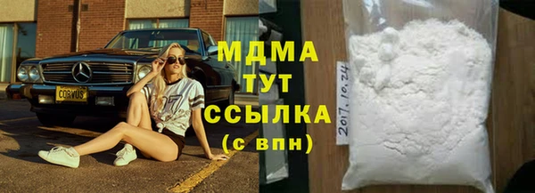 шишки Бугульма