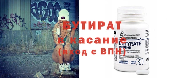 MDMA Premium VHQ Бронницы