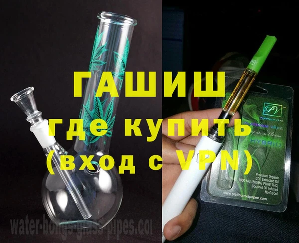 шишки Бугульма