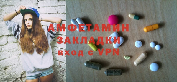 MDMA Premium VHQ Бронницы