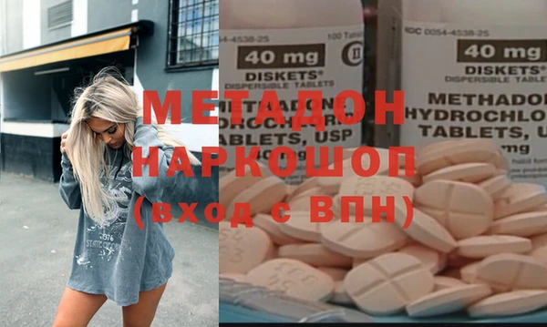 MDMA Premium VHQ Бронницы