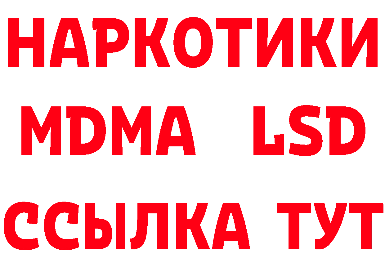 Продажа наркотиков это наркотические препараты Киселёвск