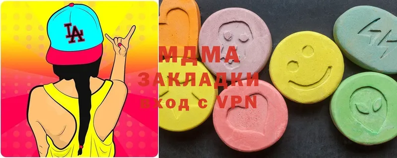 MDMA crystal  Киселёвск 